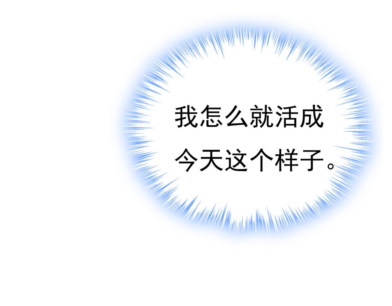 第490话 双胞胎弟弟？27