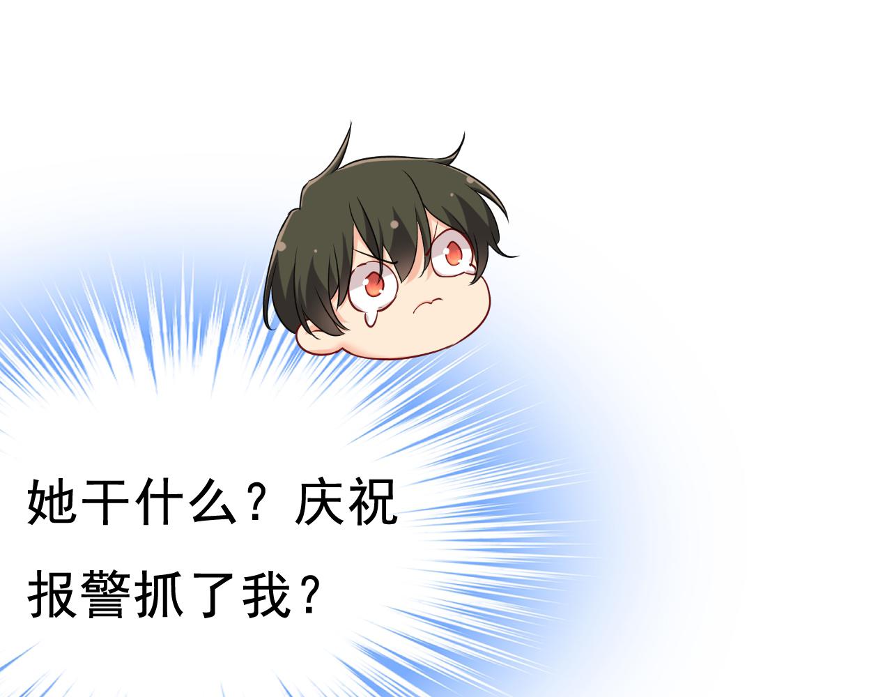 第453话 她在，我的胃就好了86