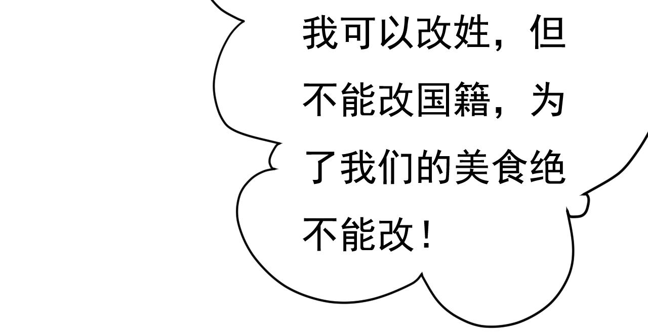第529话 我该和他走下去吗40