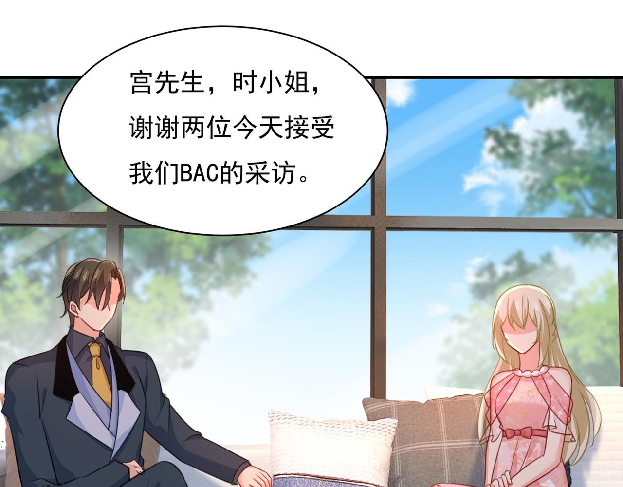 第337话 我宫欧需要炒作吗？72