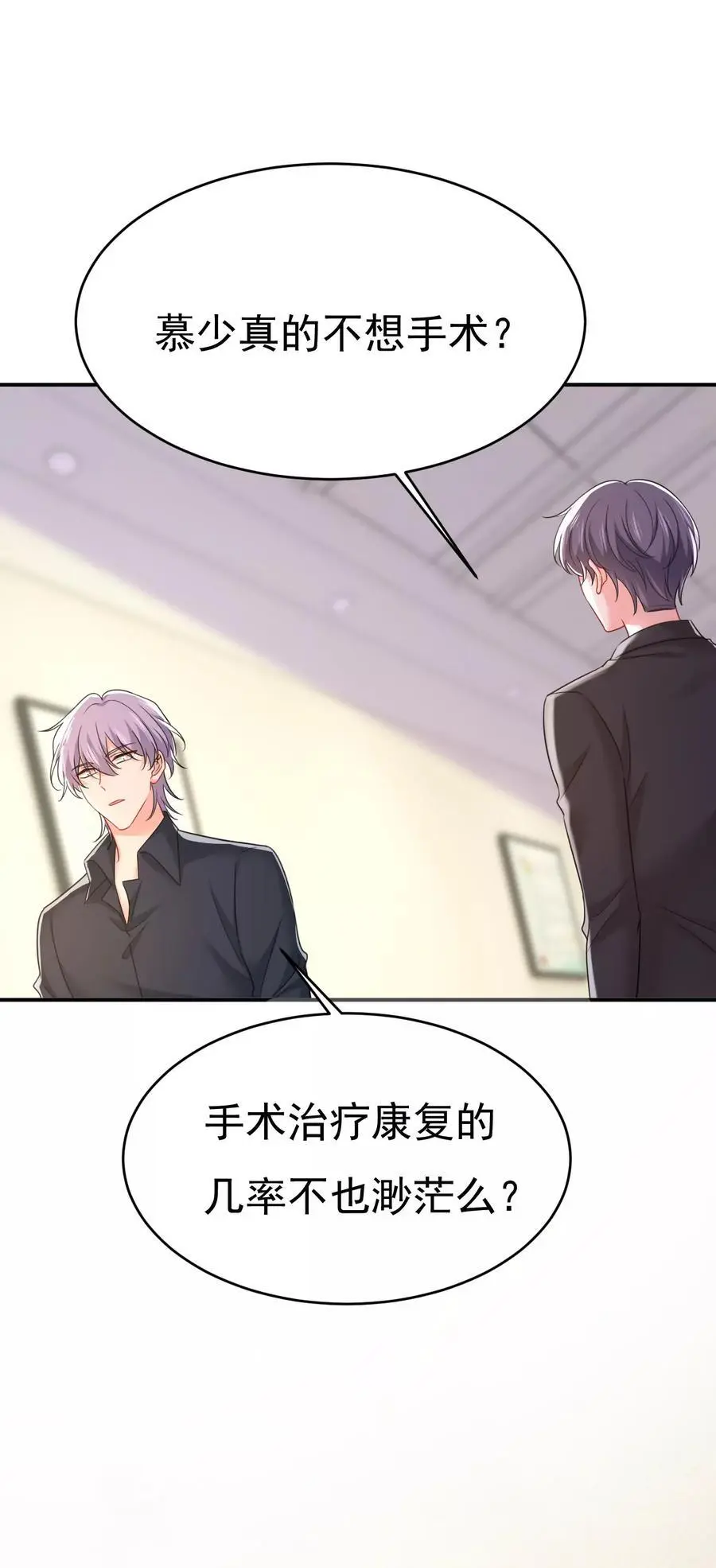 第646话 我一定是被诅咒了7