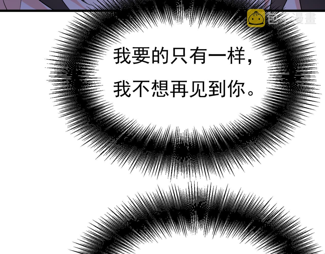 第435话 以后，不联络不来往72