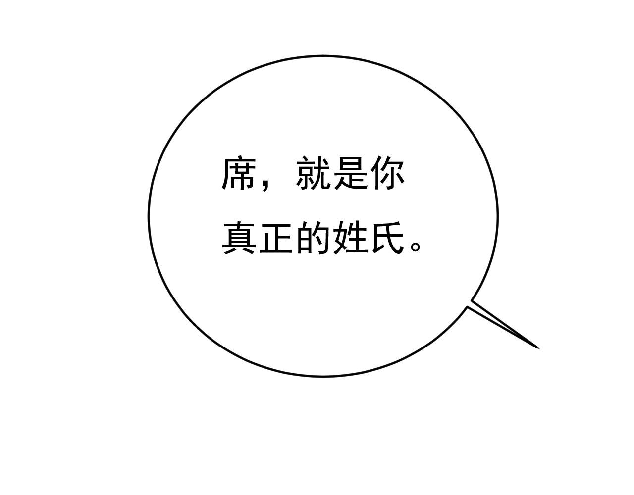 第490话 双胞胎弟弟？77