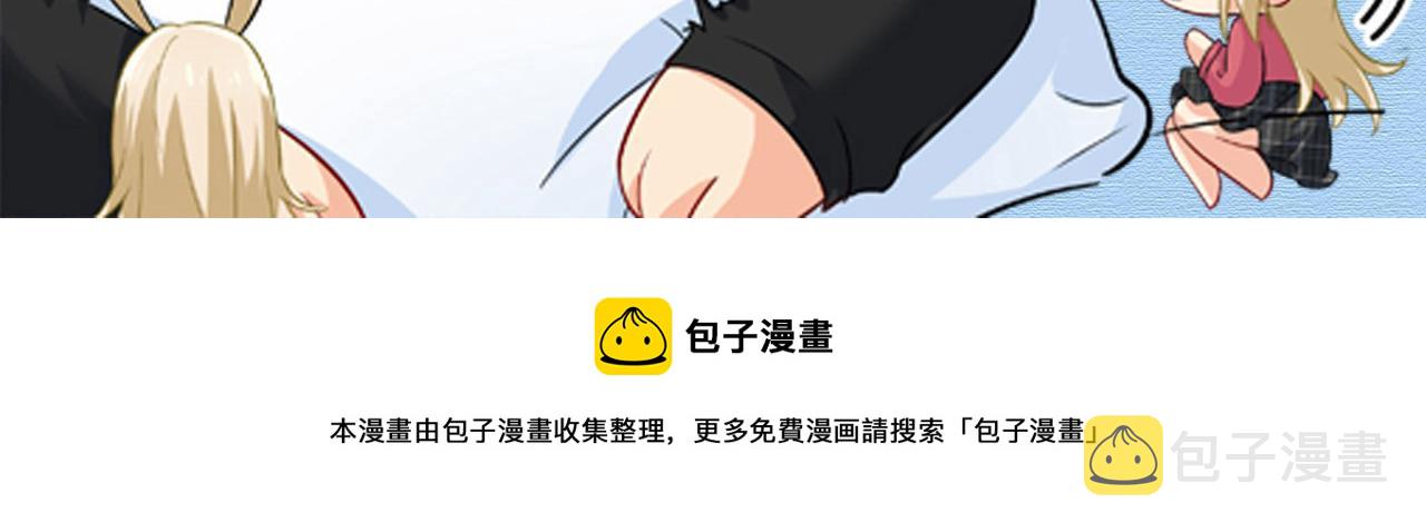 第551话 你不恨他了？112