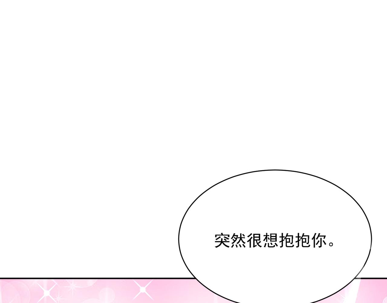 第321话 你是我的提神药40