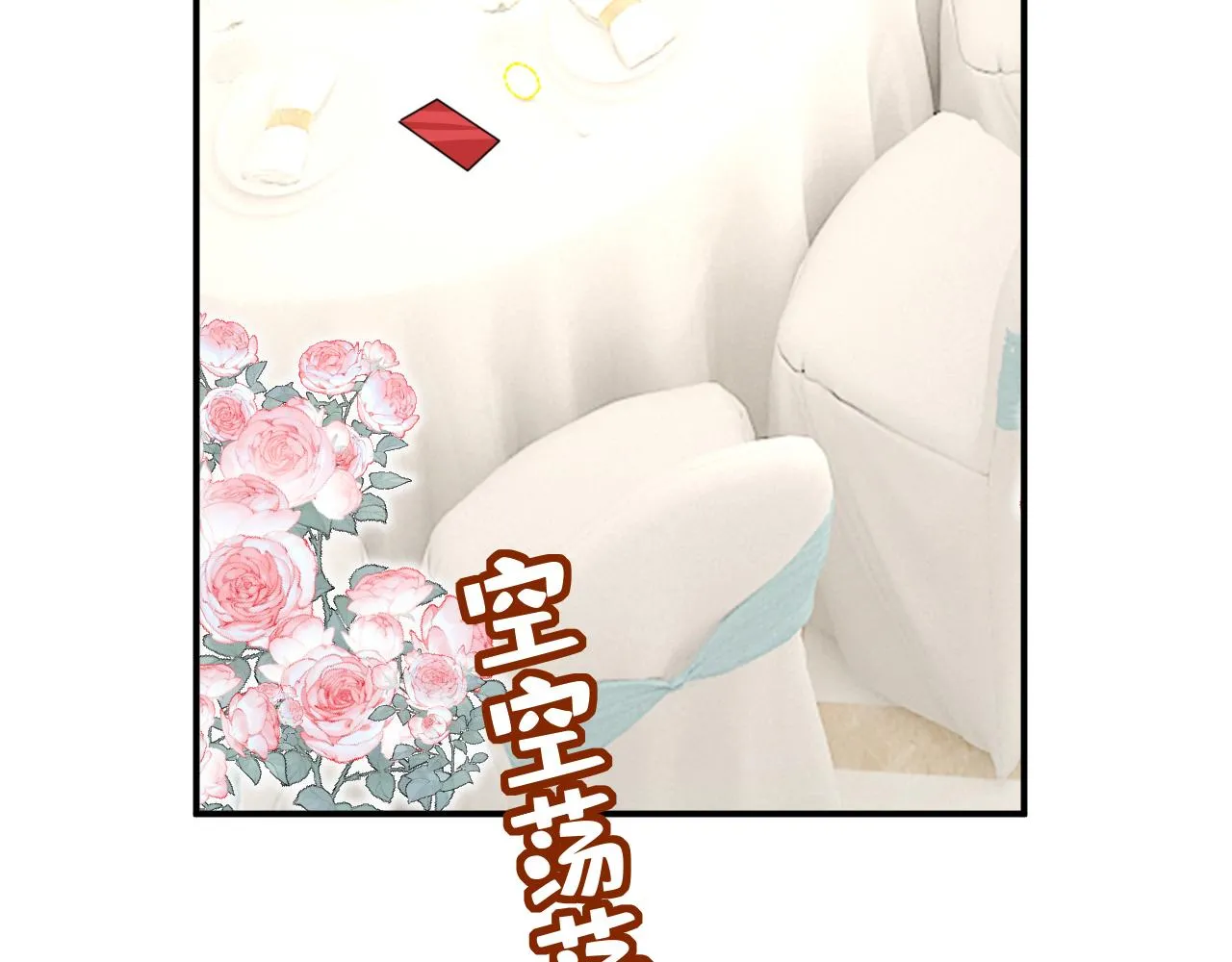 第590话 我要与宫家断绝关系78