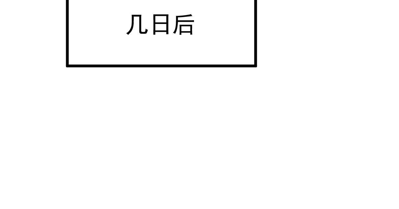 第475话 请你让我回国！2