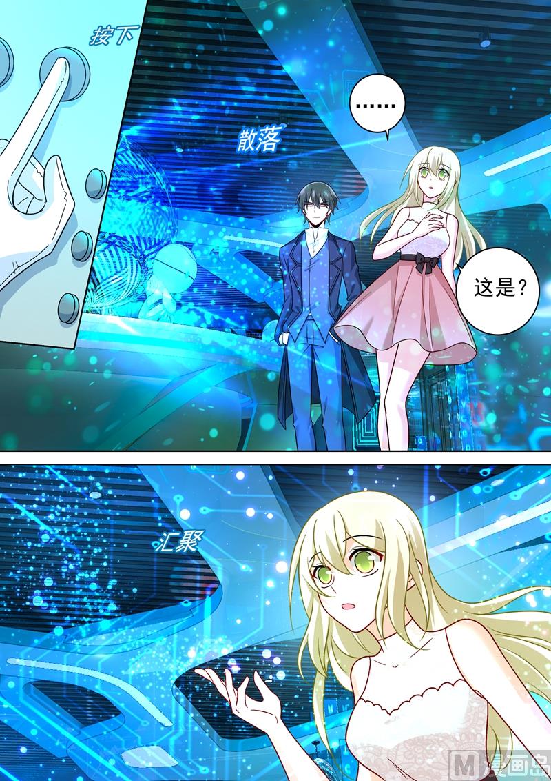 第232话 送她机器人当礼物6