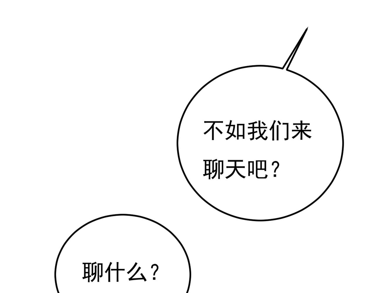 第417话 莫娜的话我无法反驳97