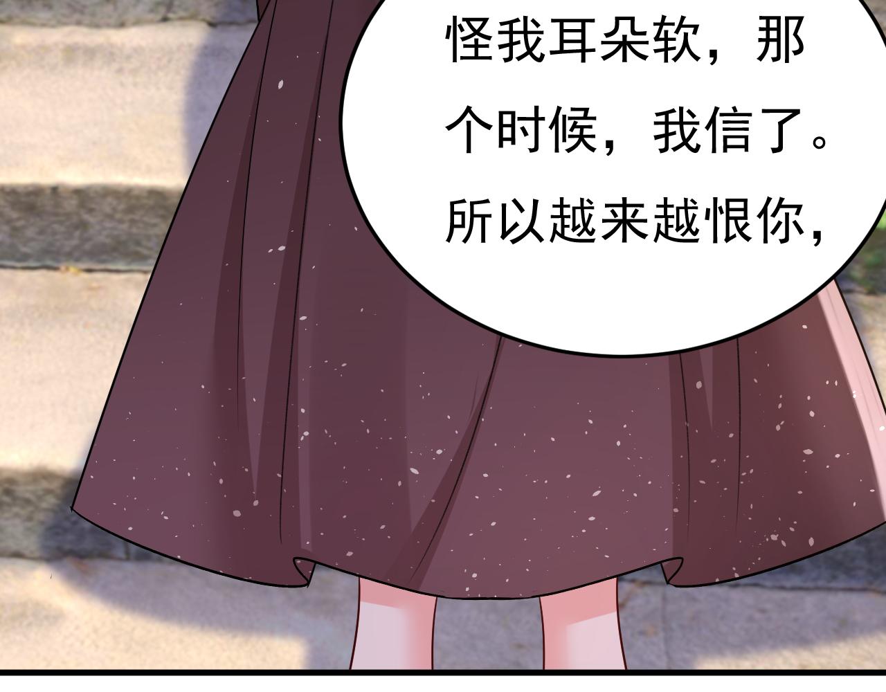 第559话 她长得像我102