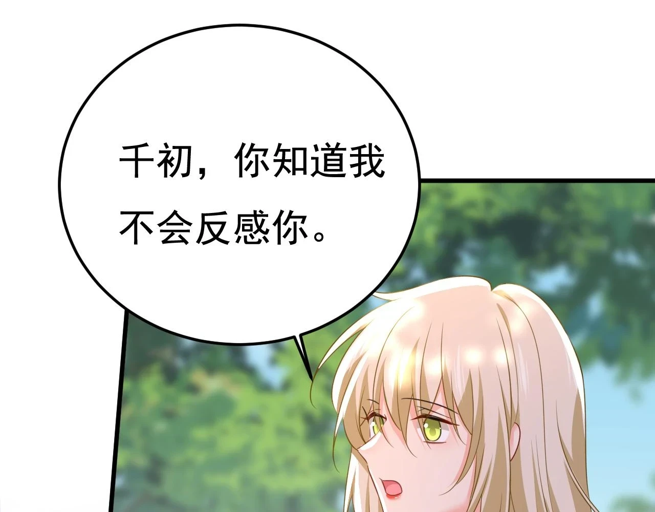 第561话 我放你自由76