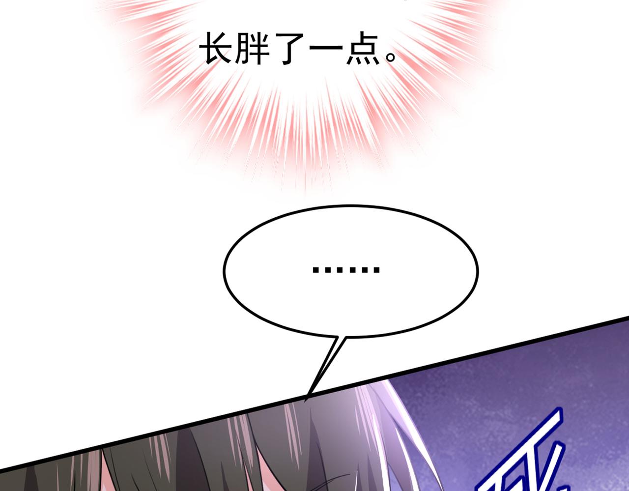 第418话 你能辞退莫娜吗？84