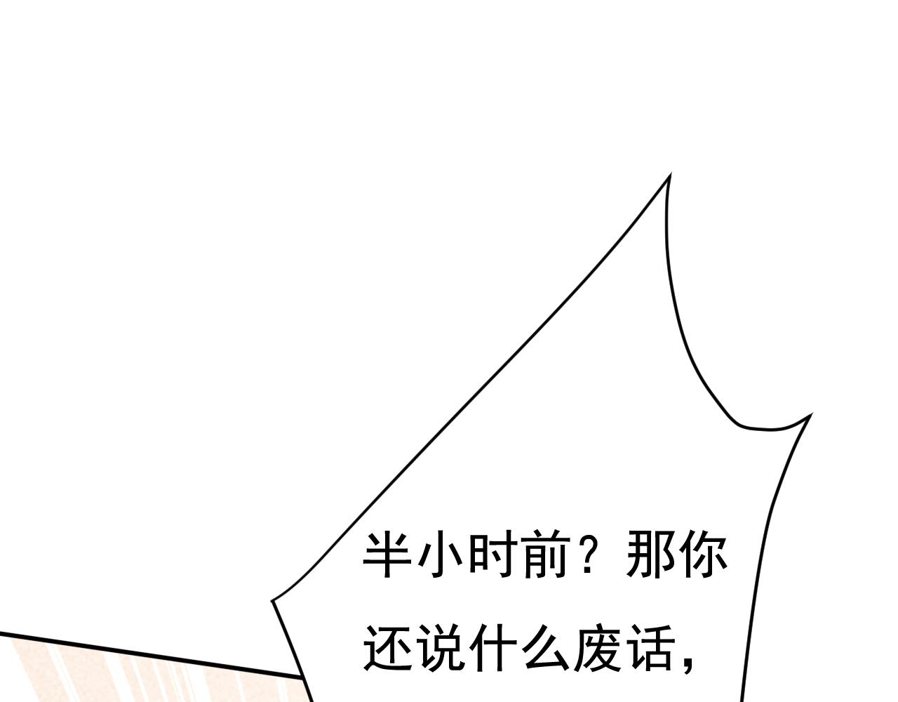 第526话 我不许你走46