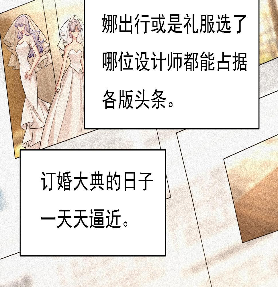 第572话 我把他弄丢了62