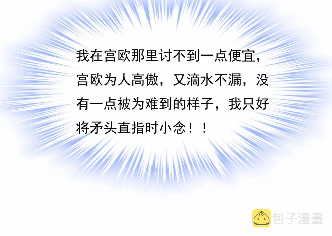 第338话 她遇上我就够了53