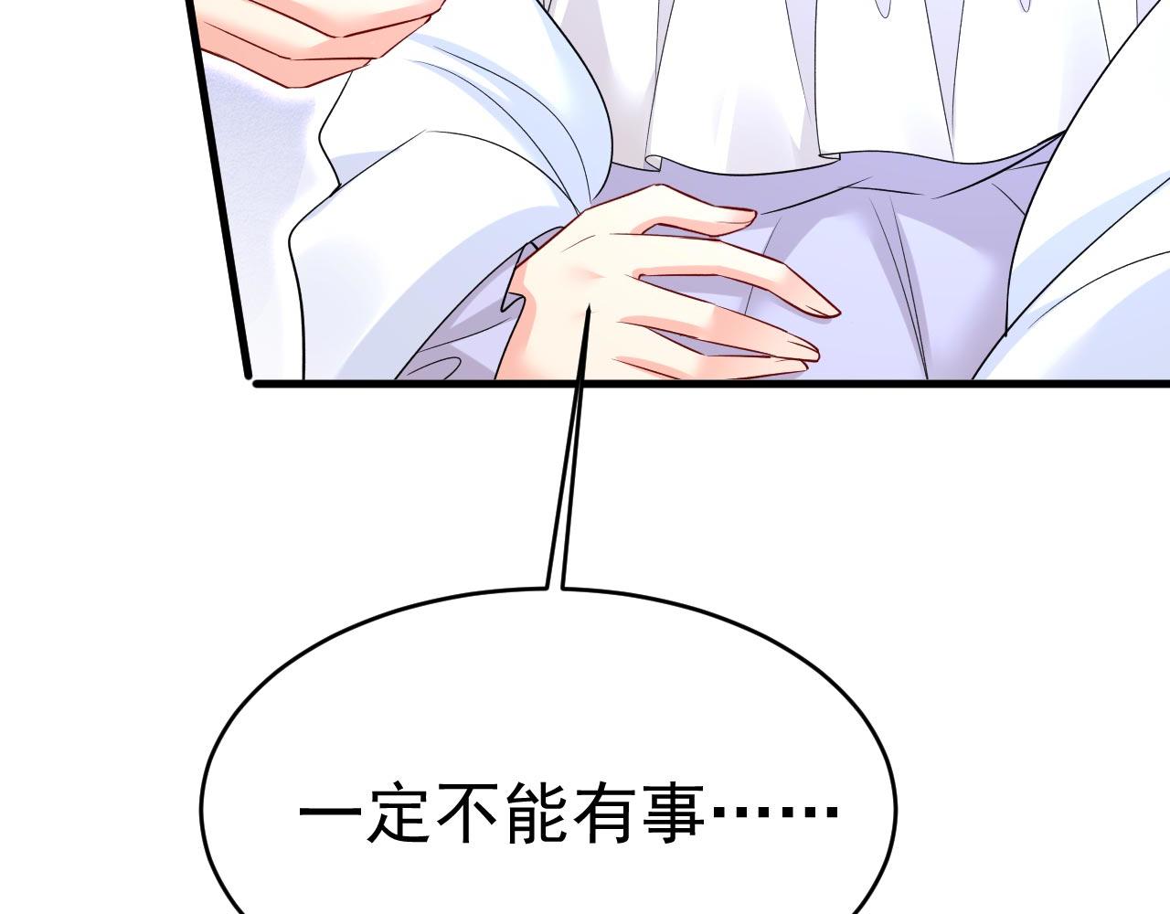 第484话 我好痛！33