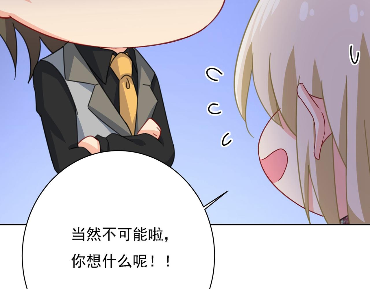 第309话 我怎么这么离不开你111