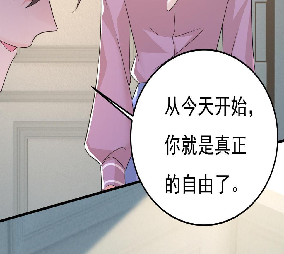 第569话 你可以走了26