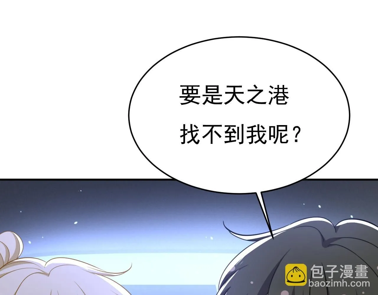 第614话 你们的回忆还真多！32