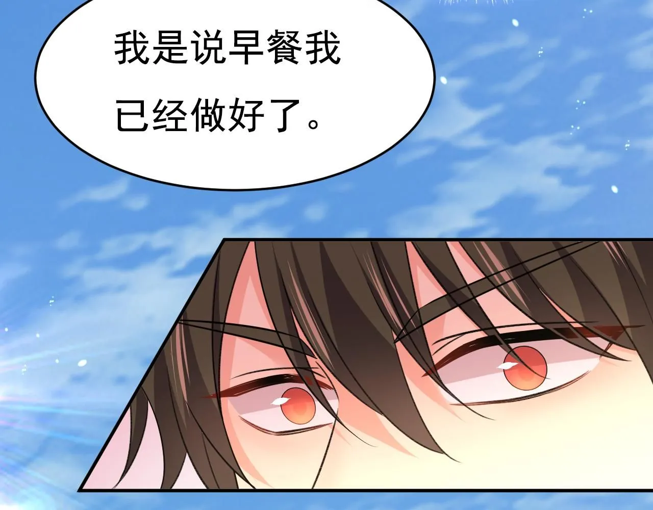 第621话 你居然会养猫？53