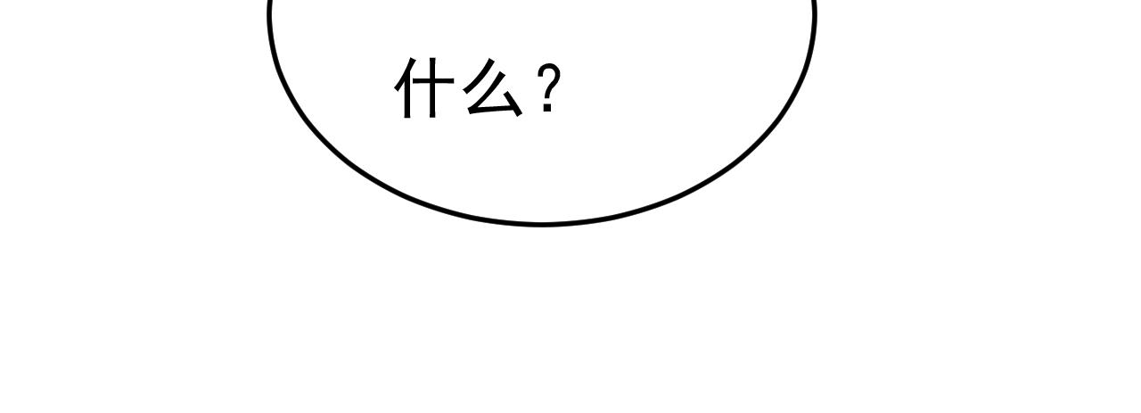 第543话 你就这么想离开吗41