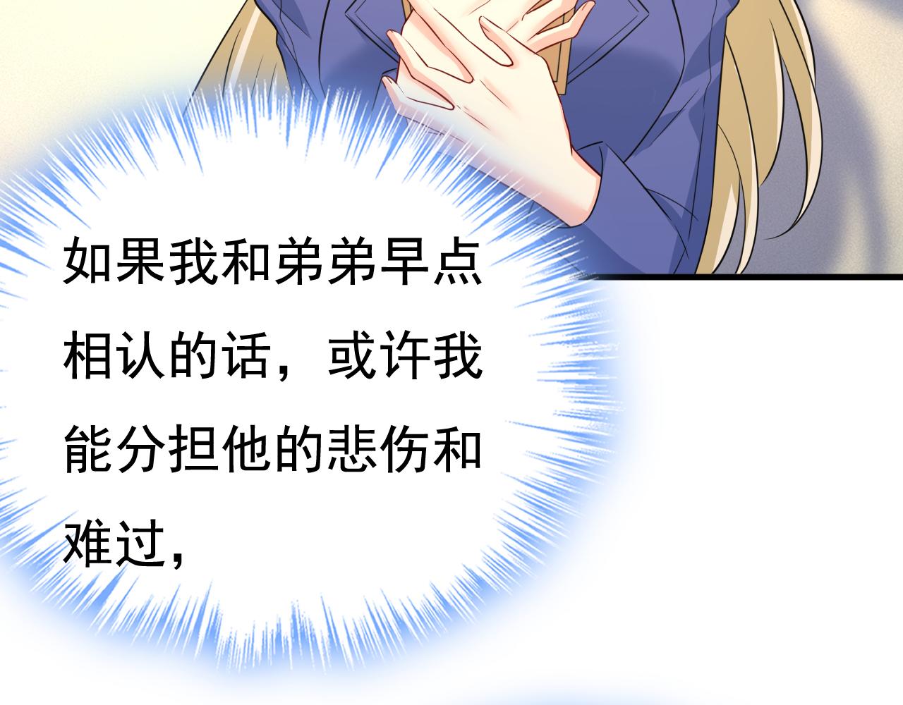 第528话 我给你两天的时间35