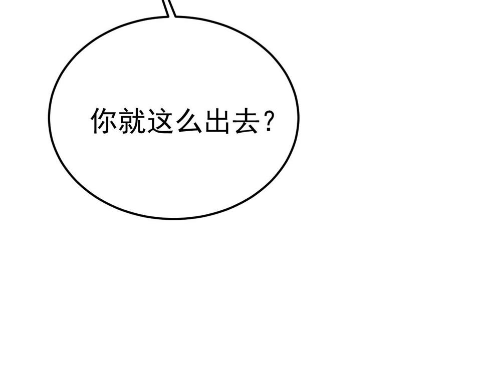 第565话 你给我刷牙73