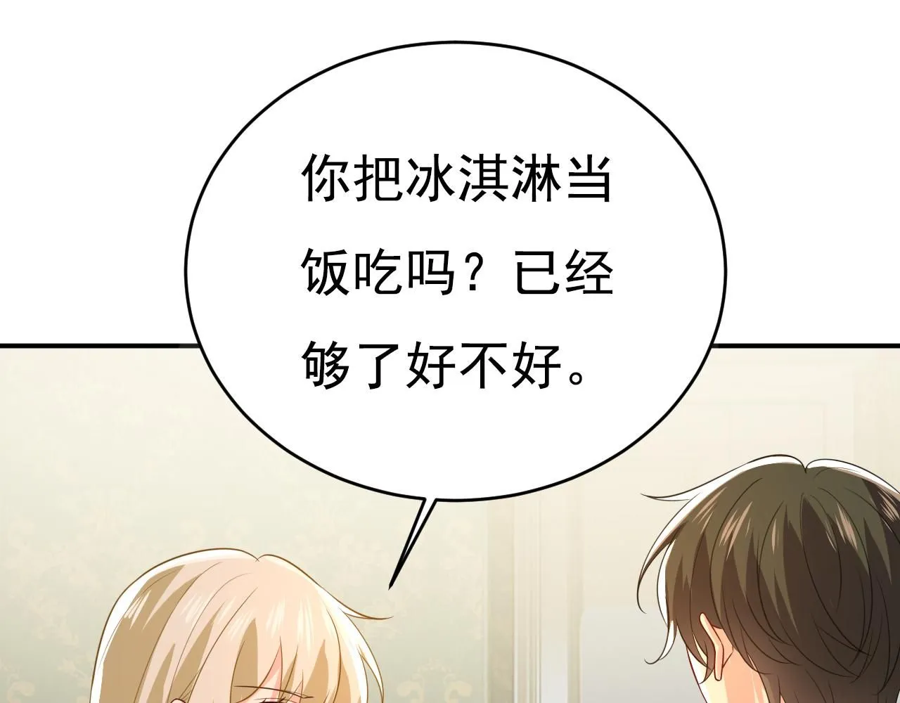 第628话 我该履行诺言了60
