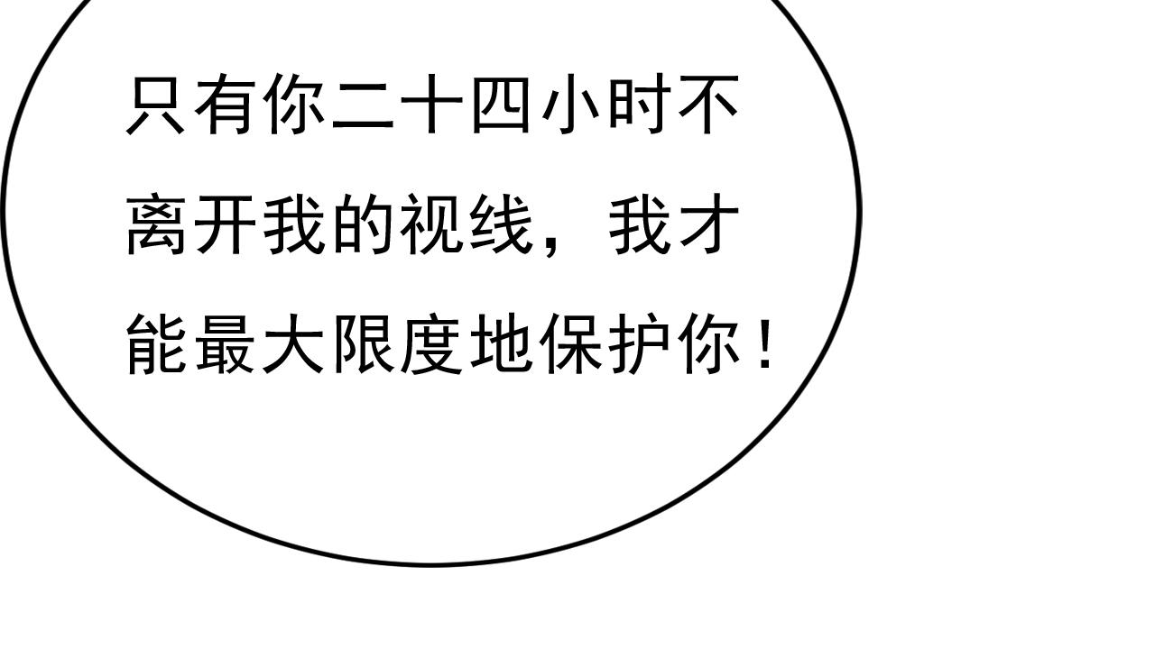第542话 你的手怎么回事？5