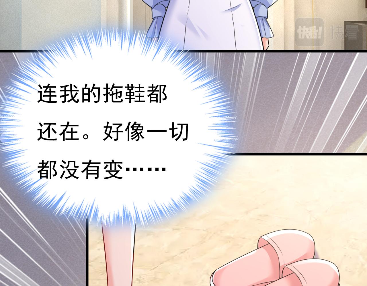 第541话 你能不能成熟点？56