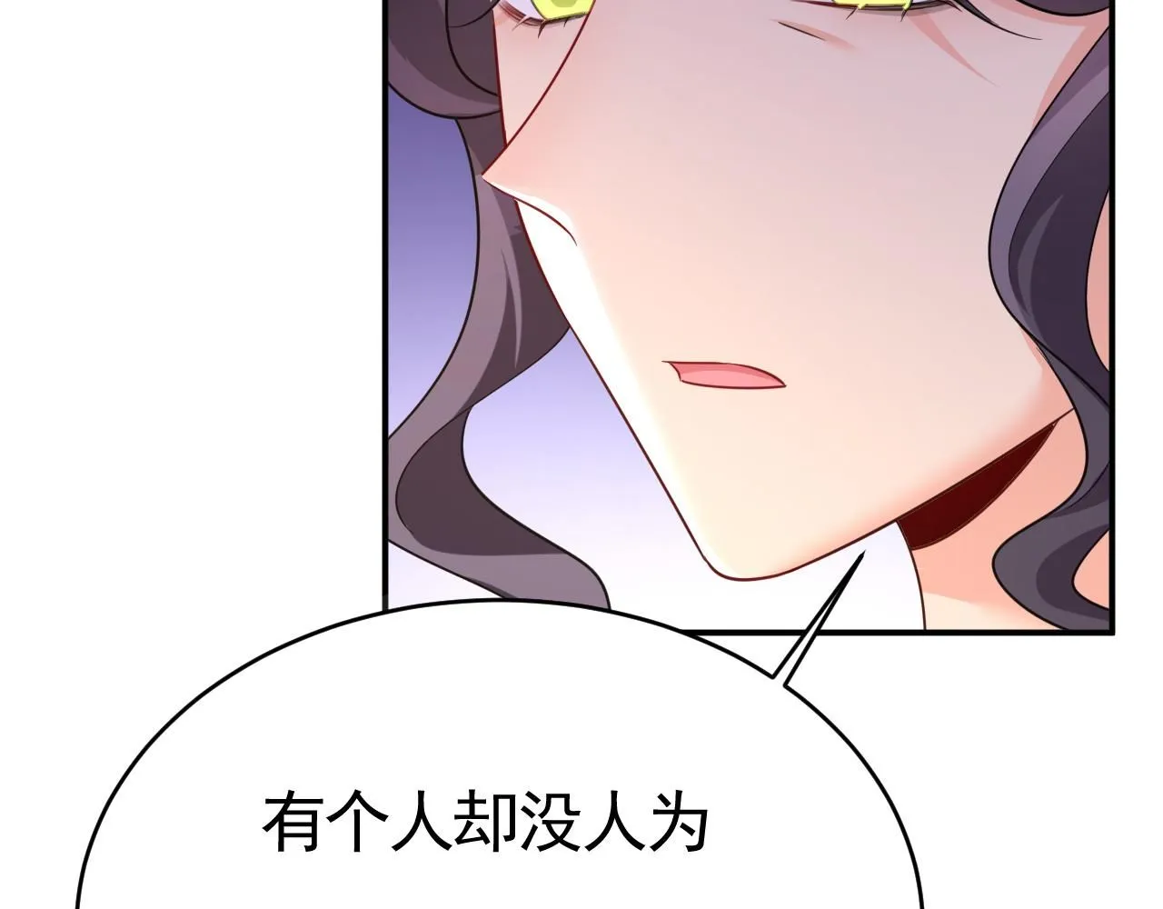 第611话 只要你幸福就好58