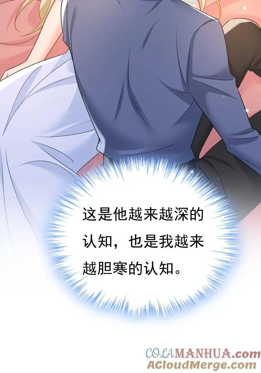 第640话 你，自学成才？12
