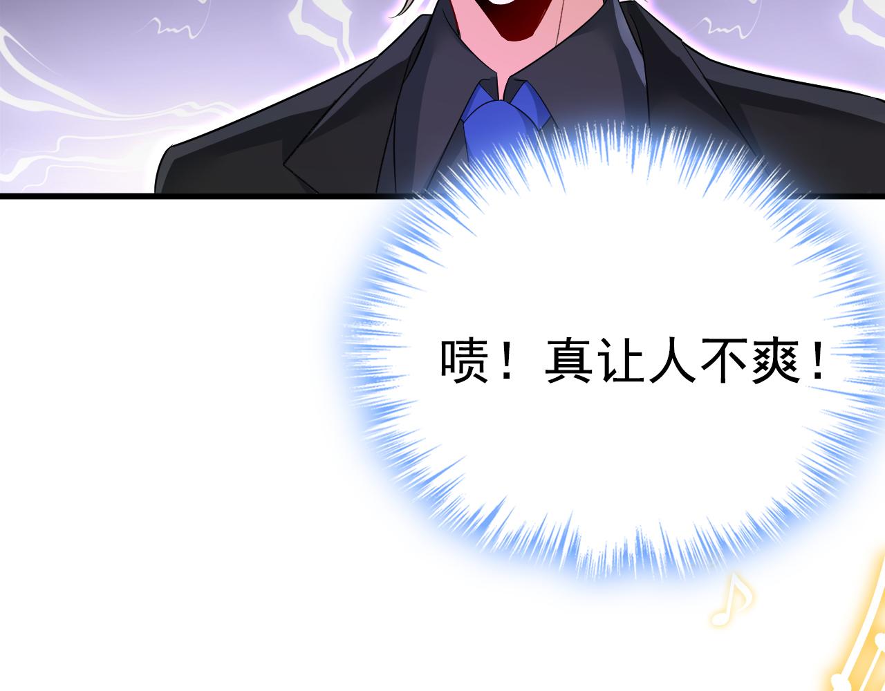 第550话 小念，我来晚了89