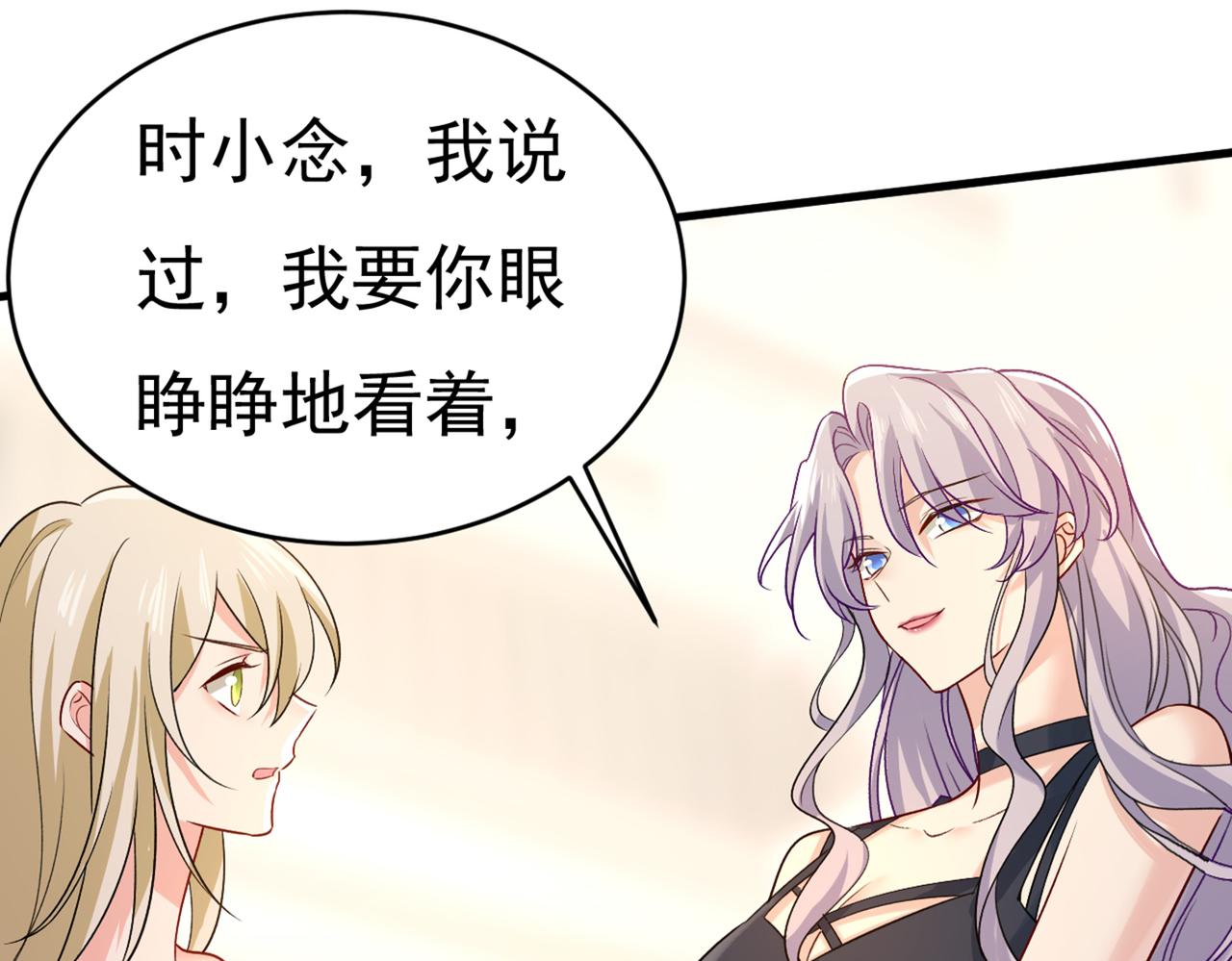 第429话 你竟帮莫娜说话？！45