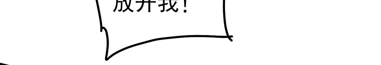 第382话 由我亲自动手74