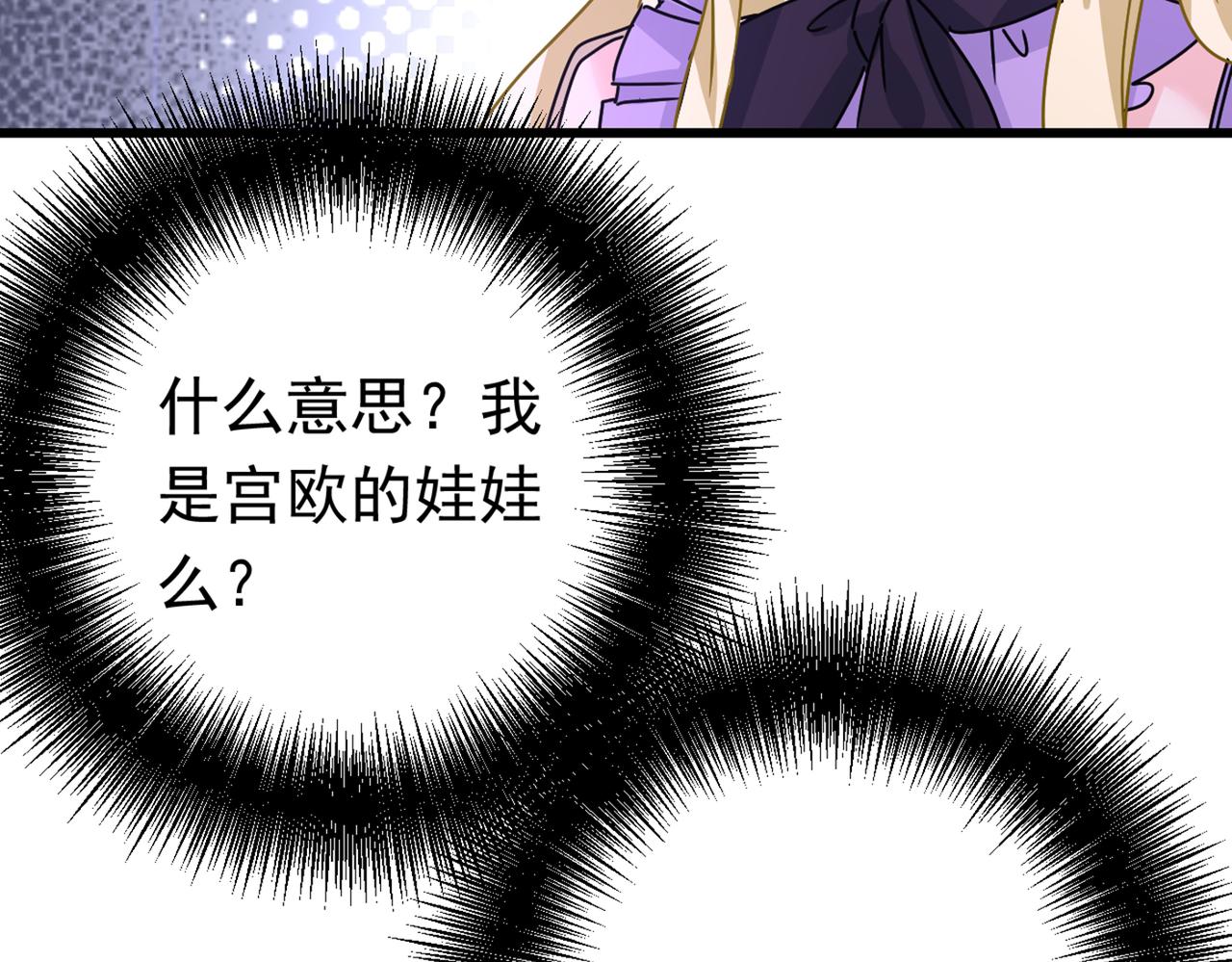 第402话 真羡慕你们！46