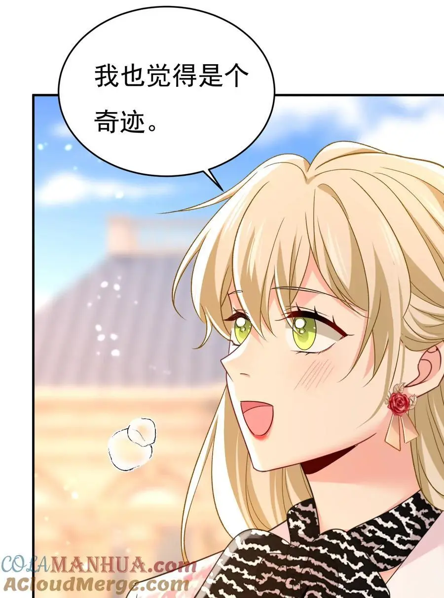 第649话 我觉得挺浪漫的~18