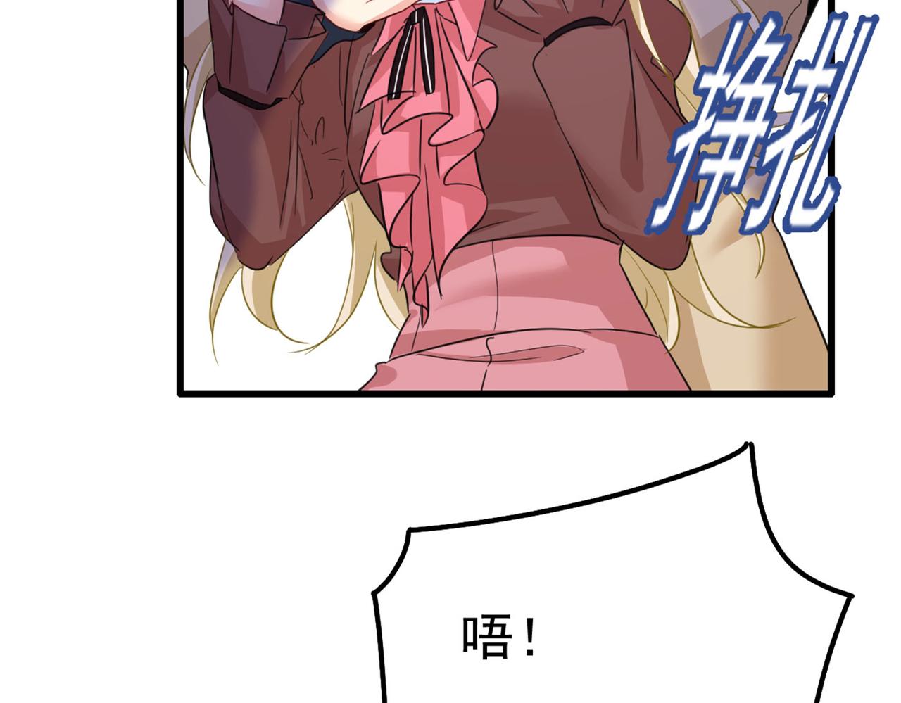第370话 救救我……宫欧18