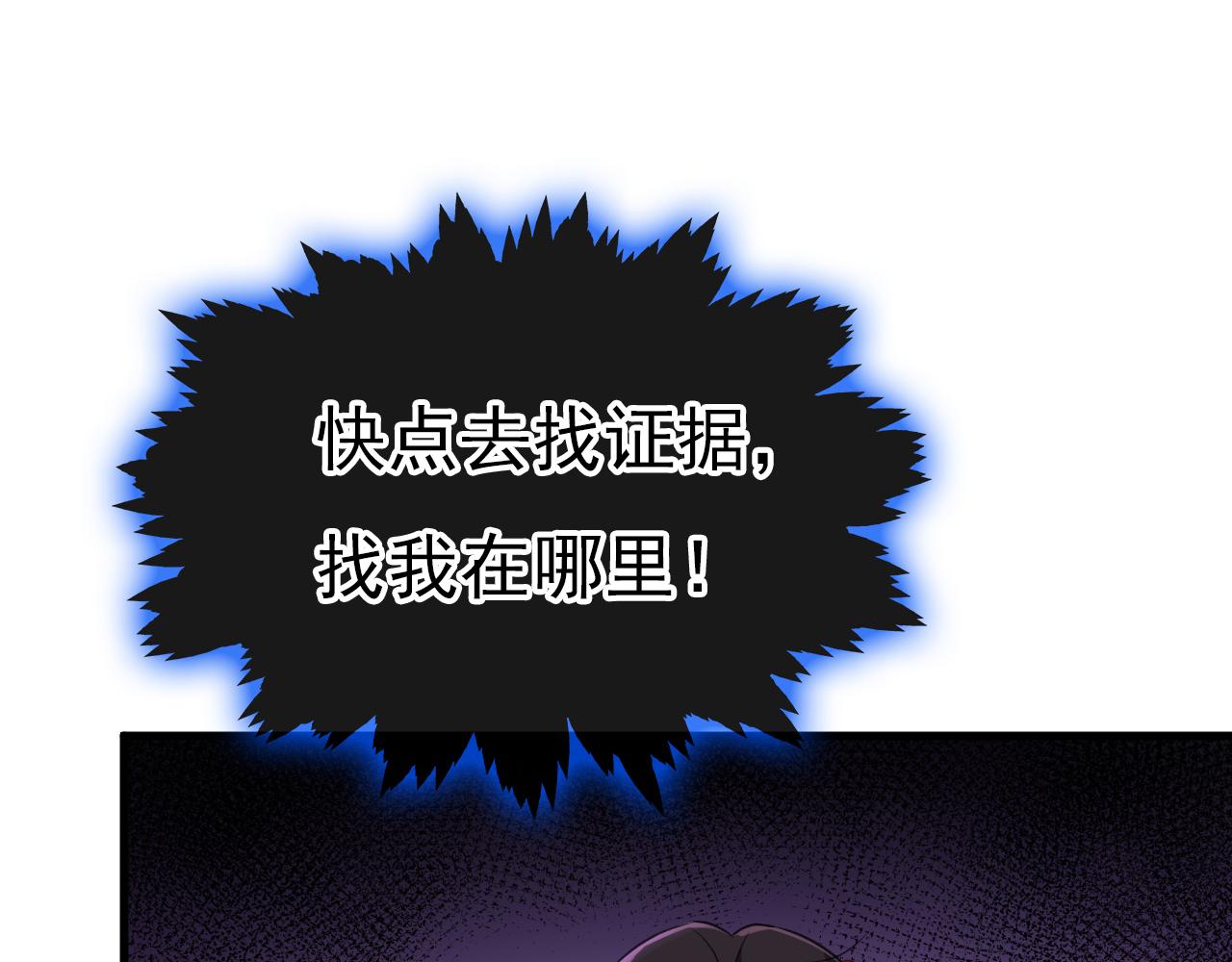 第478话 我只给你十天时间73