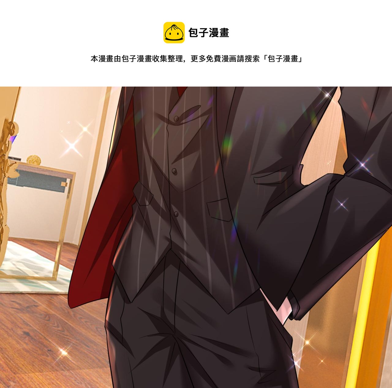 第470话 等我接你回家32
