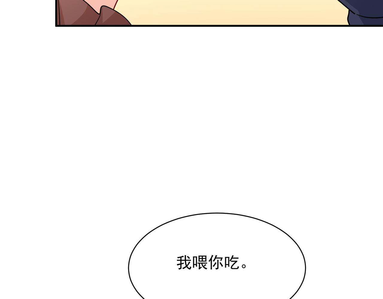 第360话 最爱的人是宫欧~42