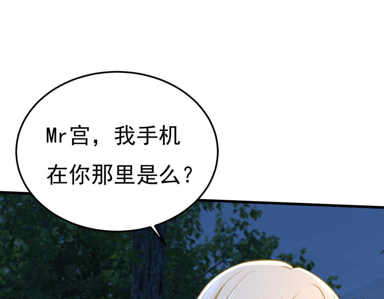 第438话 谁都不能让我忘记她41