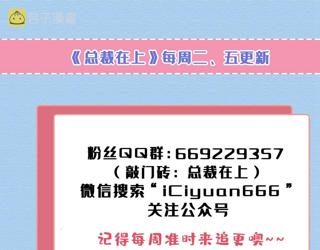 第507话我已不是从前的我了87
