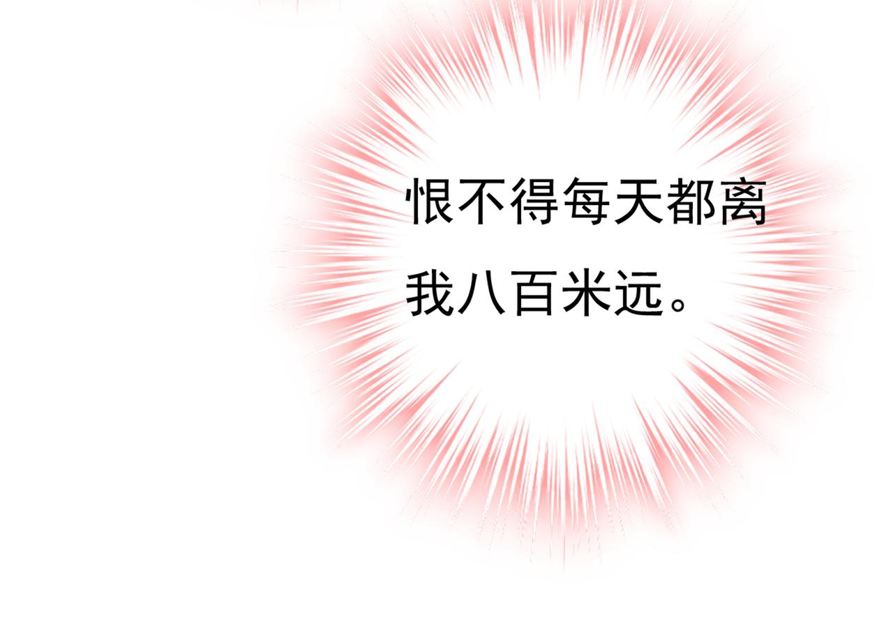 第418话 你能辞退莫娜吗？68