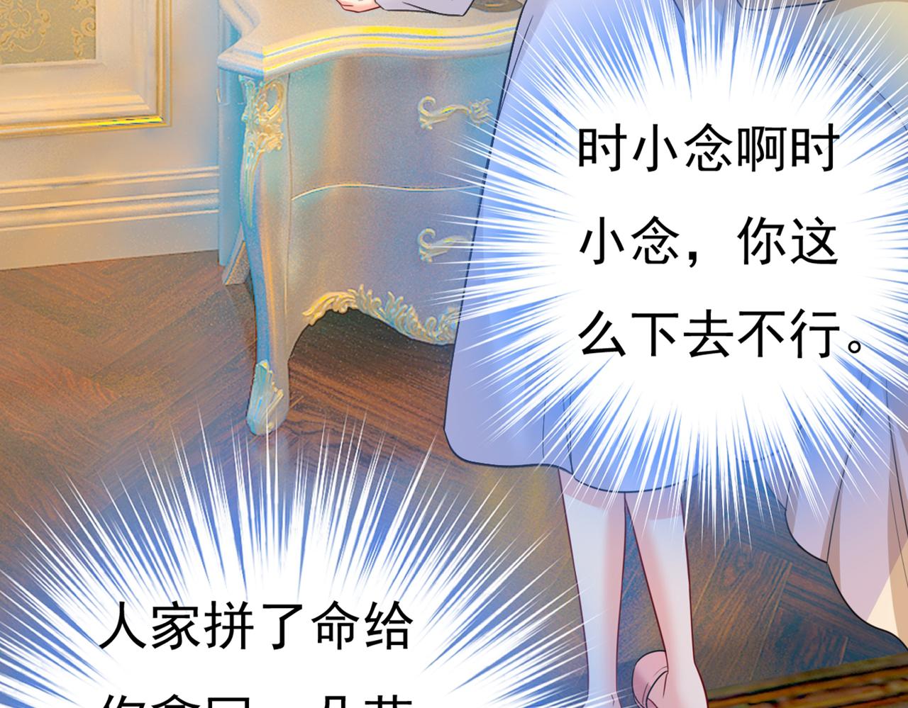 第407话 我应该怀疑莫娜吗43