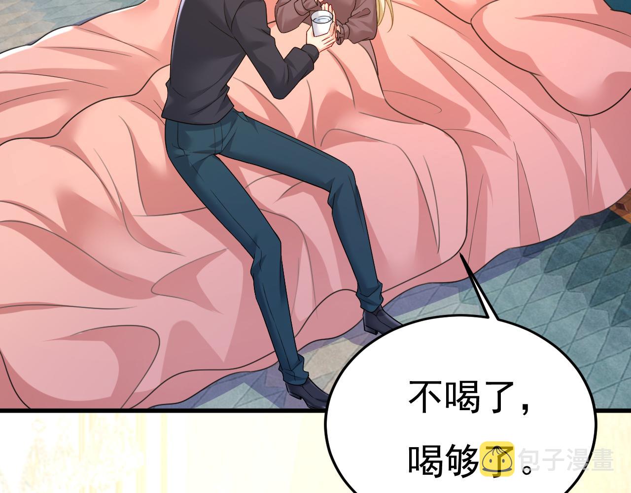 第531话 我不要喝水！10