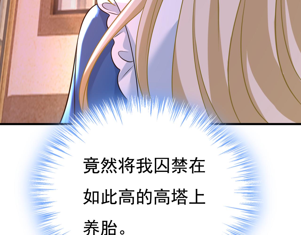 第475话 请你让我回国！55