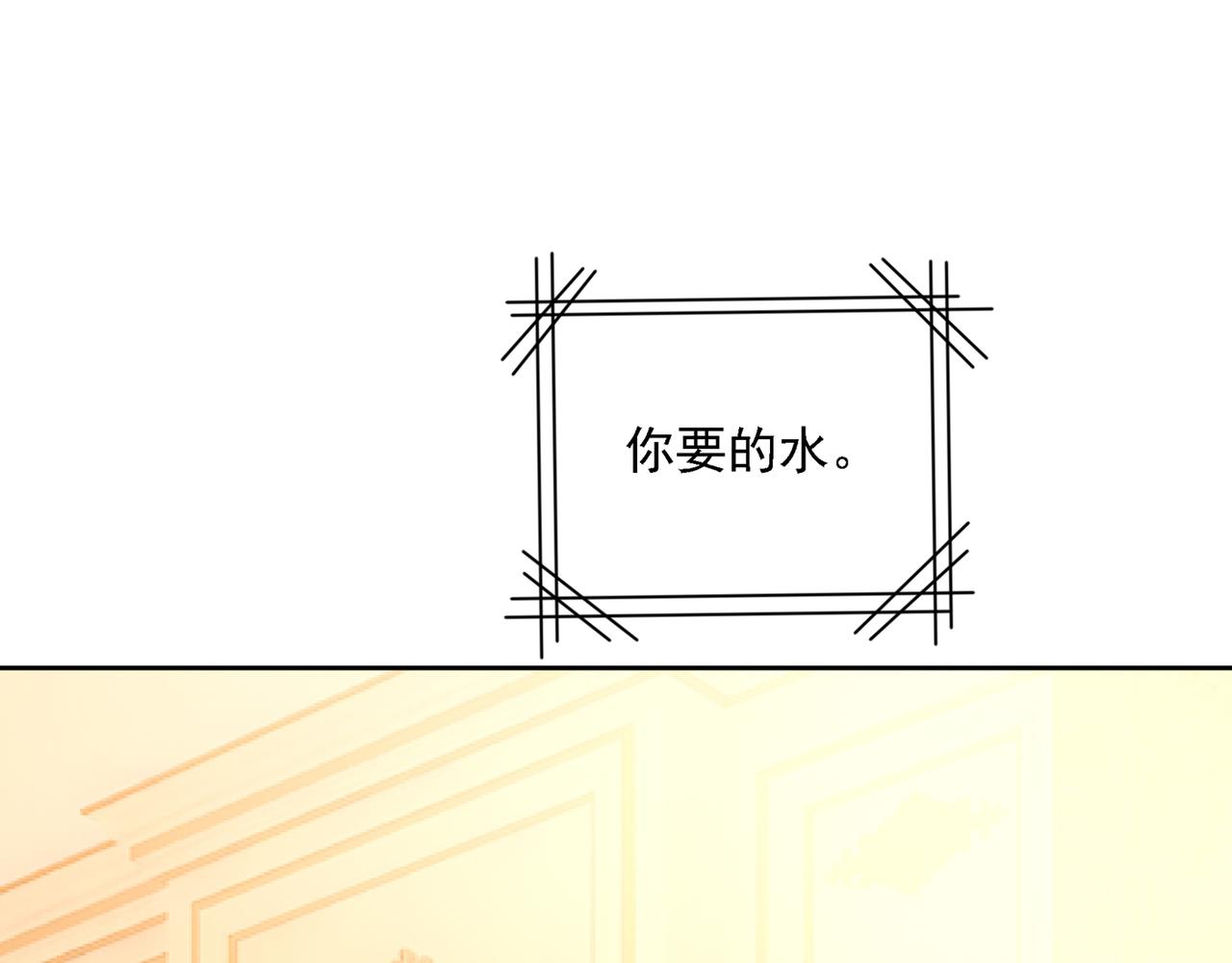 第314话 总有一日会相斗106