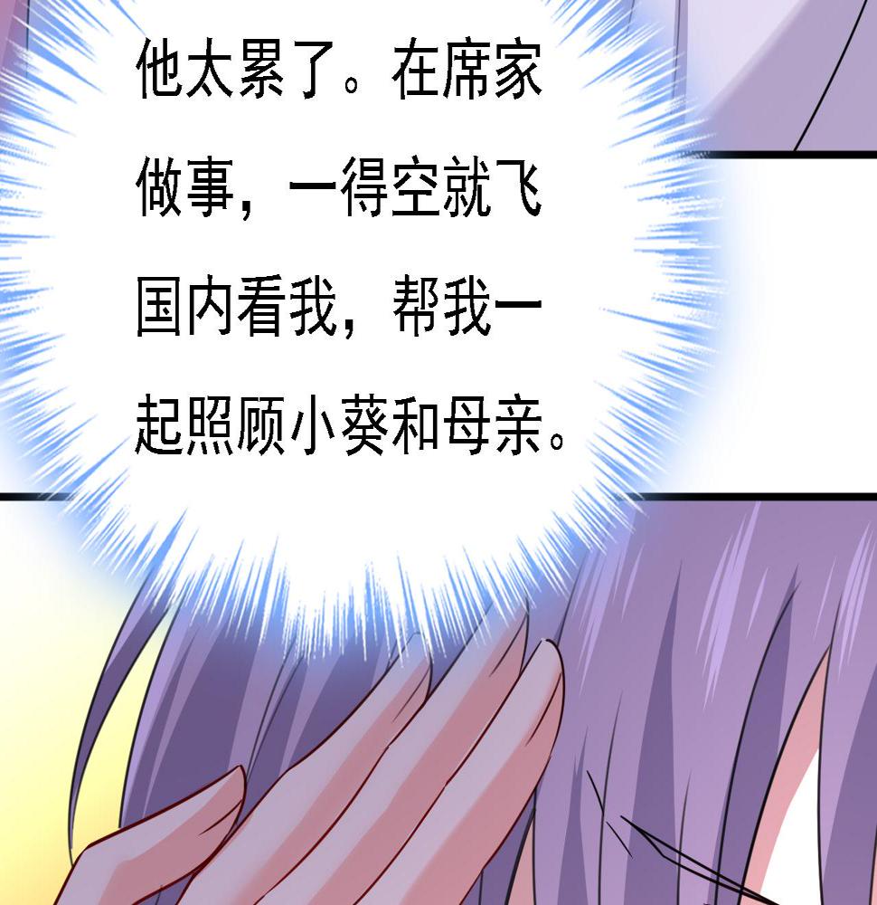 第574话 是谁要杀你？66