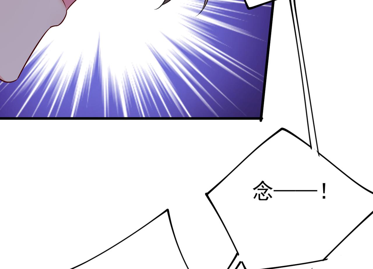第413话 你要让我忍一年？！59